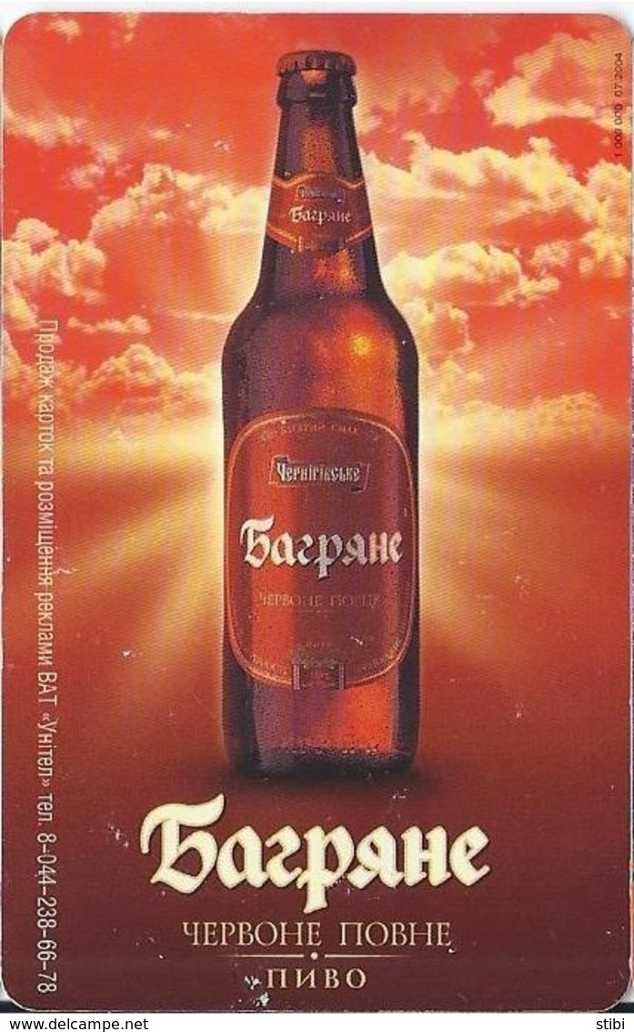 UKRAINE - BEER BAGRYANE- 90 U - Ukraine