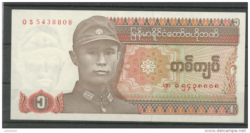 MYANMAR BIRMANIE : 1 KYAT -  NEUF - Myanmar