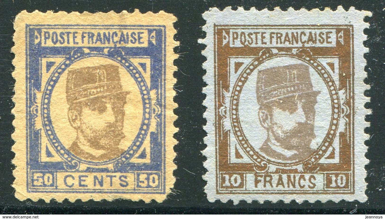 FRANCE - ERINNOPHILIE - 2 VIGNETTES DU Gal. BOULANGER (*) - B & RARE - Militario