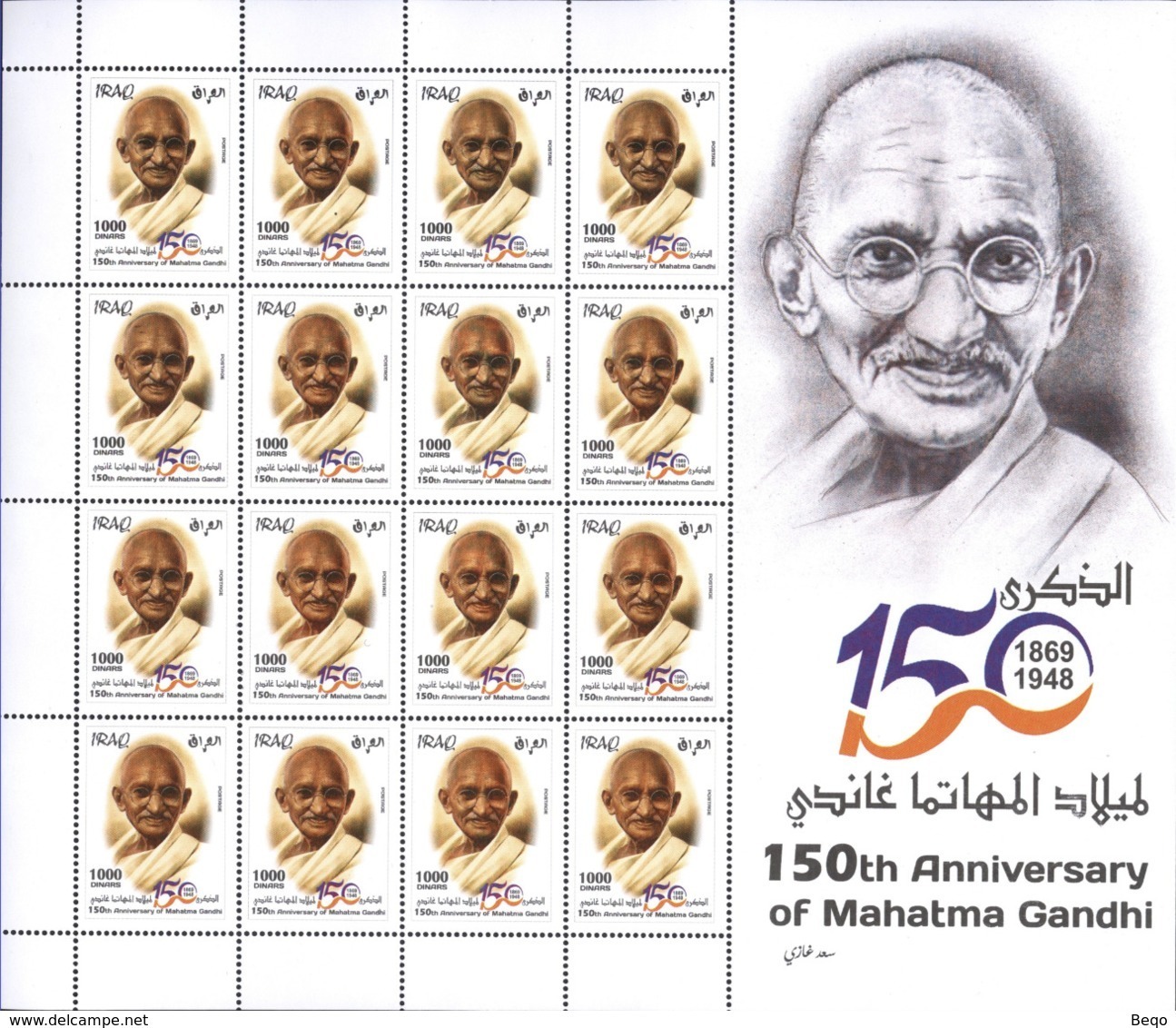 IRAQ 2019 150th Anniversary Of The Mahatma Gandhi India, MNH Full Sheet Ref739 - Irak