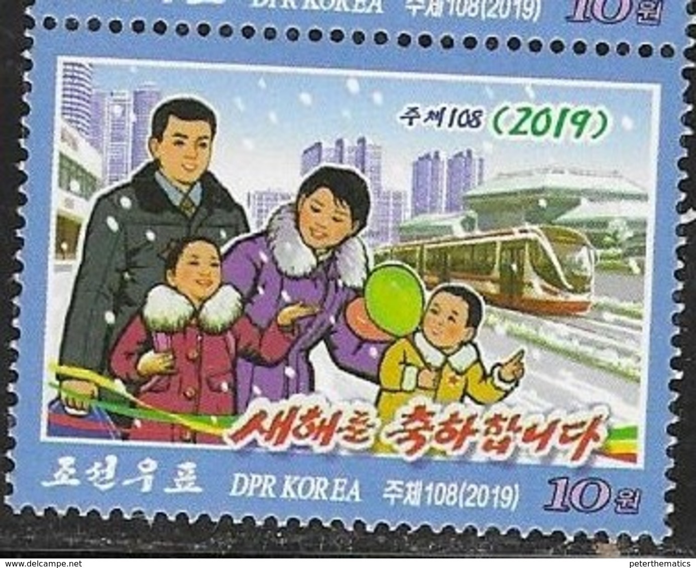 NEW YEAR , 2019, MNH,CHILDREN, TRAINS, TRAMS, 1v - New Year