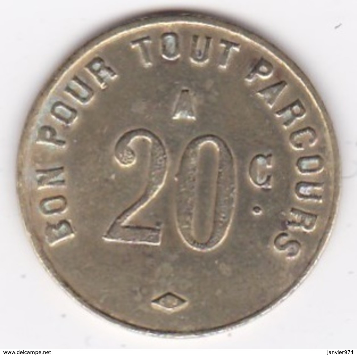 42 - LOIRE. Saint-Etienne. Chemin De Fer à Voie Etroite. 20 Centimes - Frappe Monnaie - Monétaires / De Nécessité