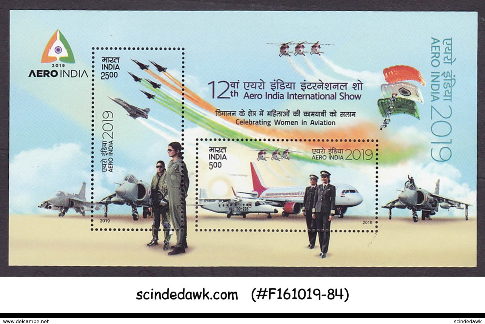 INDIA - 2019 12th AERO INDIA INTERNATIONAL SHOW / AVIATION MIN/SHT MNH - Nuovi