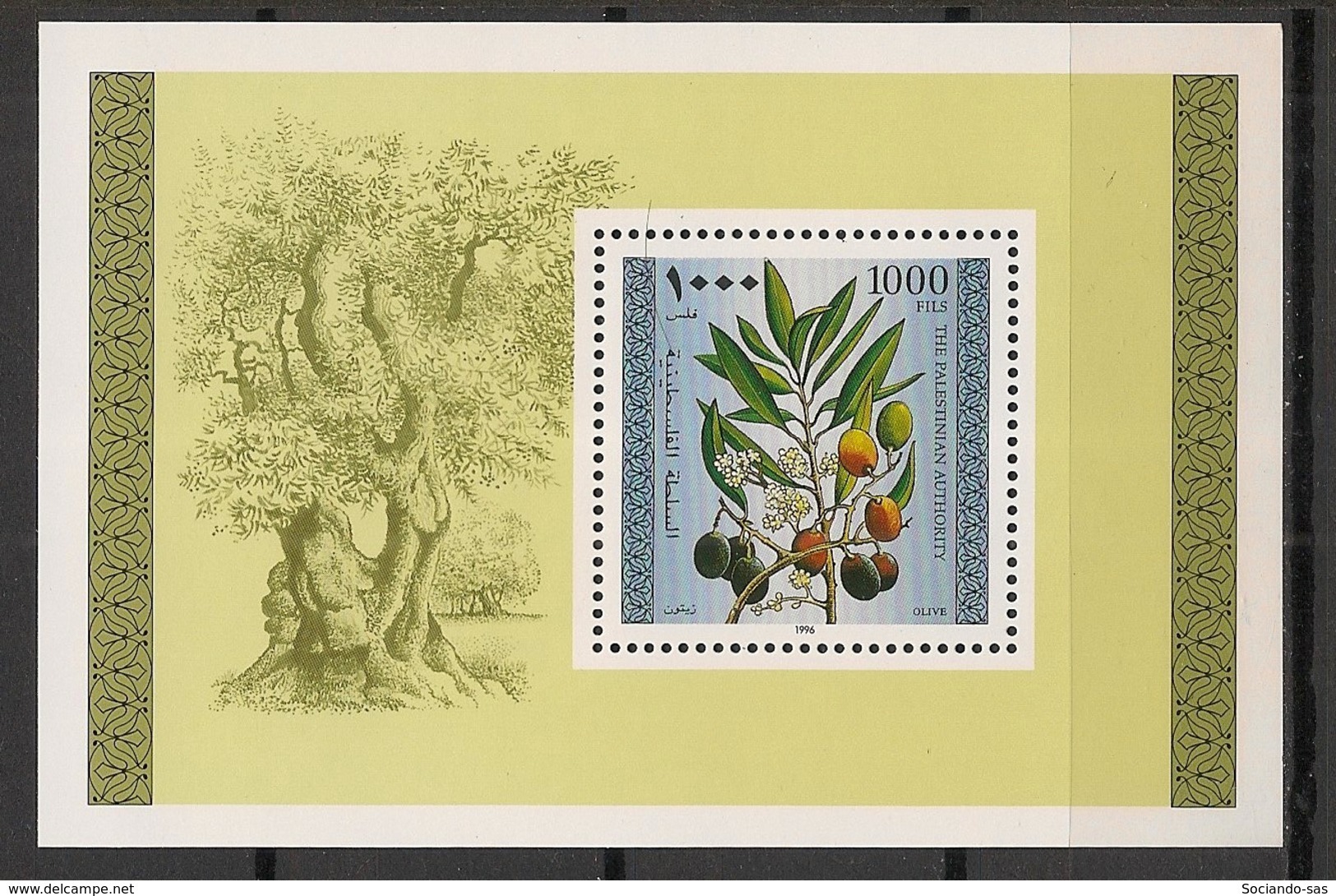 Palestine - 1996 - Bloc Feuillet BF N°Yv. 6 - Fleurs - Neuf Luxe ** / MNH / Postfrisch - Palestina