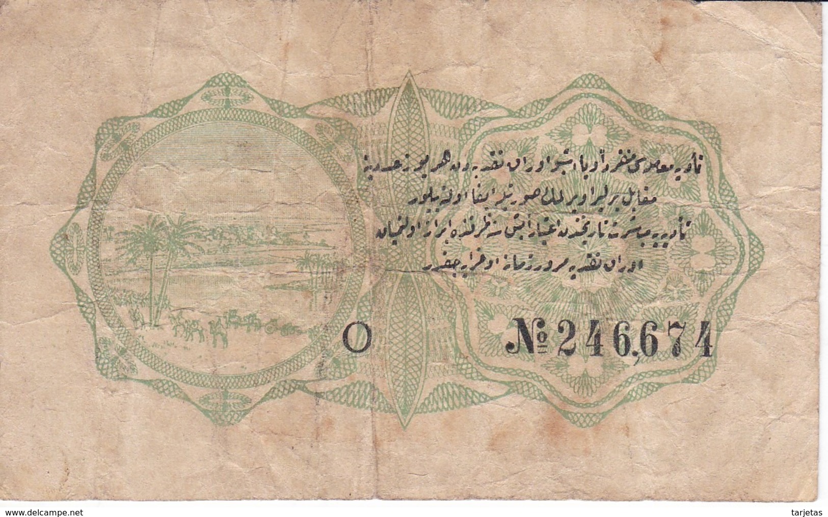 BILLETE DE TURQUIA DE 1 PIASTRE DEL AÑO 1916   (BANK NOTE) - Turquie