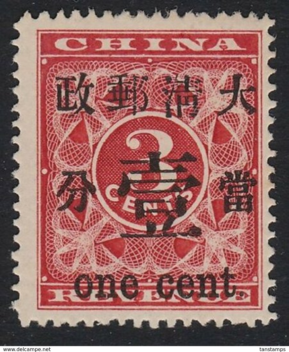 CLASSIC CHINA 1897 1c RED REVENUE BROKEN CHARACTER - Neufs