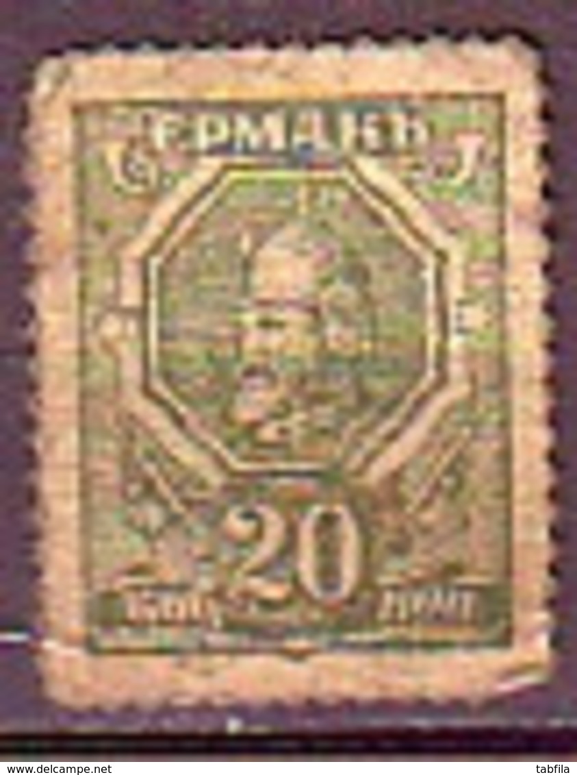 RUSSIE Du Sud - Rostov Am Don - 1919 - Ermak - Notvgeld Utilisé Comme Un Timbre-poste Carton Papie - 1v* Mi 6 - Andere & Zonder Classificatie