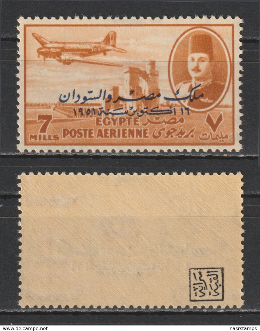 Egypt - 1952 - RARE - Color Trials - Blue Overprint - King Farouk - 7m - Only 50 Exist - As Scan - Unused Stamps