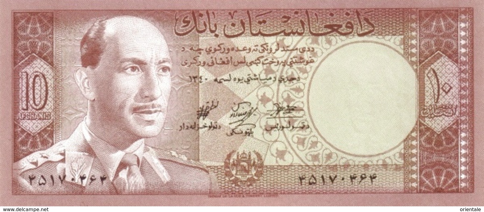AFGHANISTAN P. 37a 10 A 1961 UNC - Afghanistan