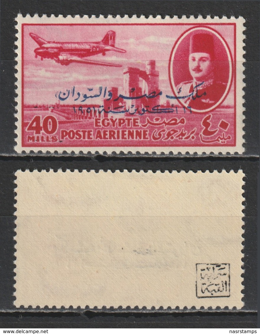 Egypt - 1952 - RARE - Color Trials - Blue Overprint - King Farouk - 40m - Only 50 Exist - Royal Collection - As Scan - Ungebraucht