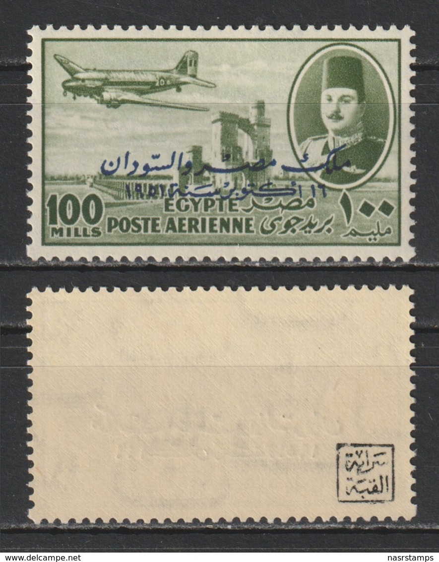 Egypt - 1952 - RARE - Color Trials - Blue Overprint - King Farouk - 100m - Only 50 Exist - Royal Collection - As Scan - Unused Stamps
