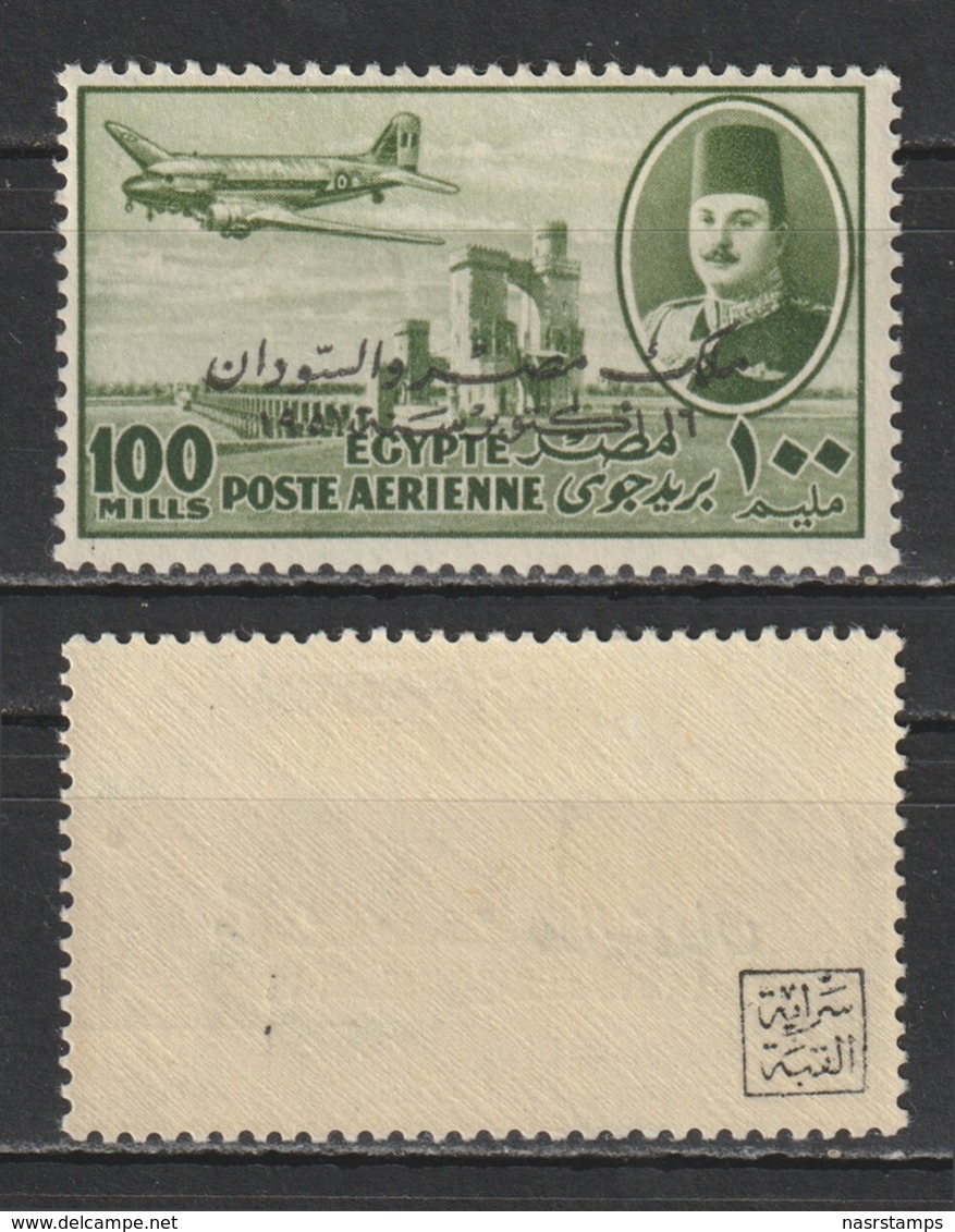 Egypt - 1952 - RARE - Color Trials - Black Overprint - King Farouk - 100m - Only 50 Exist - Royal Collection - As Scan - Unused Stamps