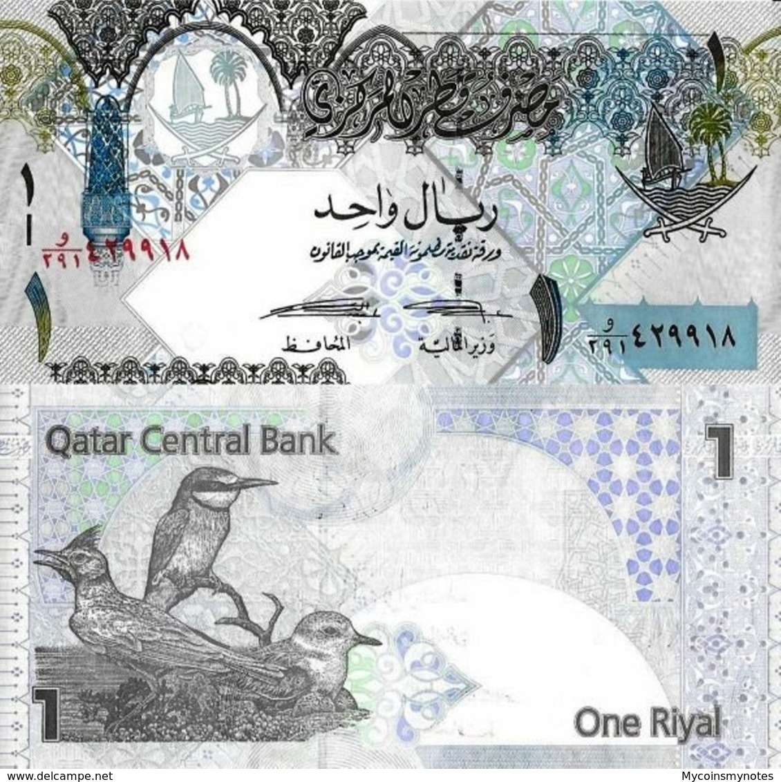 QATAR, 1 Riyal, 2017, P28b, UNC, New Signature - Qatar