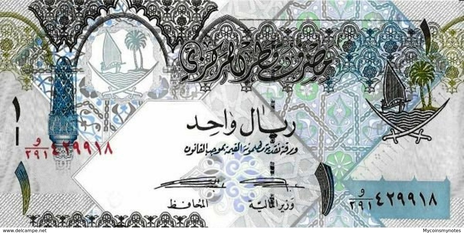 QATAR, 1 Riyal, 2017, P28b, UNC, New Signature - Qatar