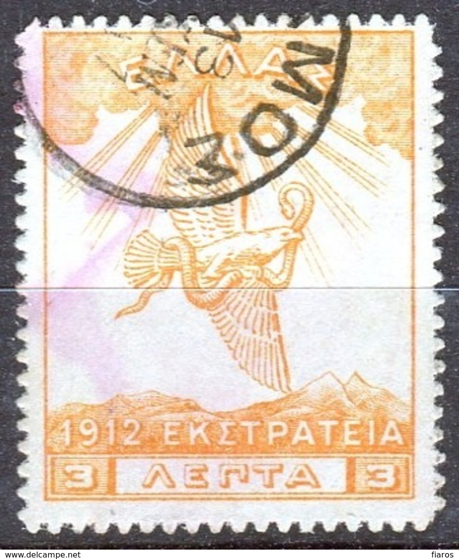 1914-Greece/Crete- "1912 Campaign" Issue- 3l. Stamp (paper A) Used W/ Cretan "VAMOS" Type I Postmark - Crète