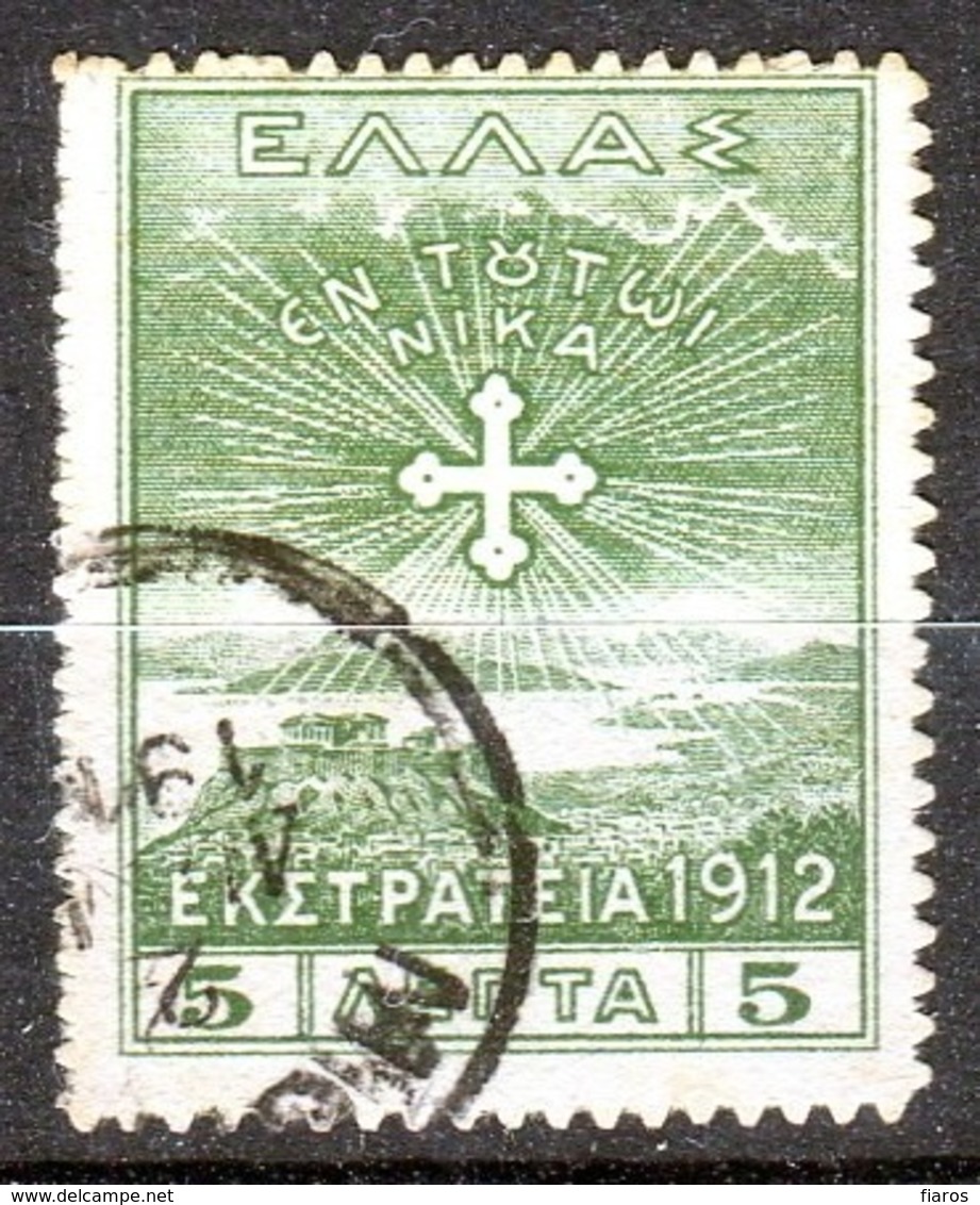 1914-Greece/Crete- "1912 Campaign" Issue- 5l. Stamp (paper A) Used W/ Cretan "MOIRAI" Type I Postmark - Crète
