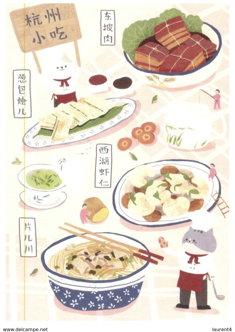 (ED 48) Postcard China (with Many Stamps) - Foods - Other & Unclassified