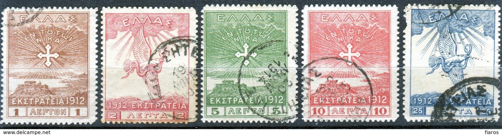 1914-Greece/Crete- "1912 Campaign" Issue- 1,2,5,10 & 25l. (paper A) Used/usH, W/ Cretan "LIMIN SITEIAS" Type I Postmarks - Creta