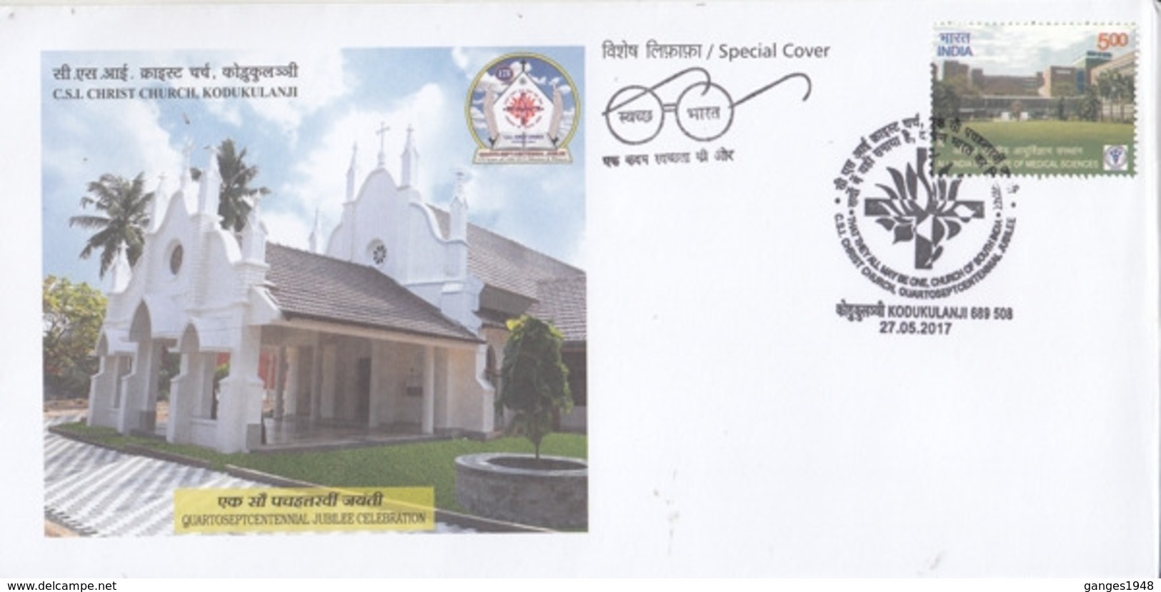 India  2017  C.S.I. Christ Church  Kodukulanji  Special Cover  # 23632 D Inde  Indien - Churches & Cathedrals