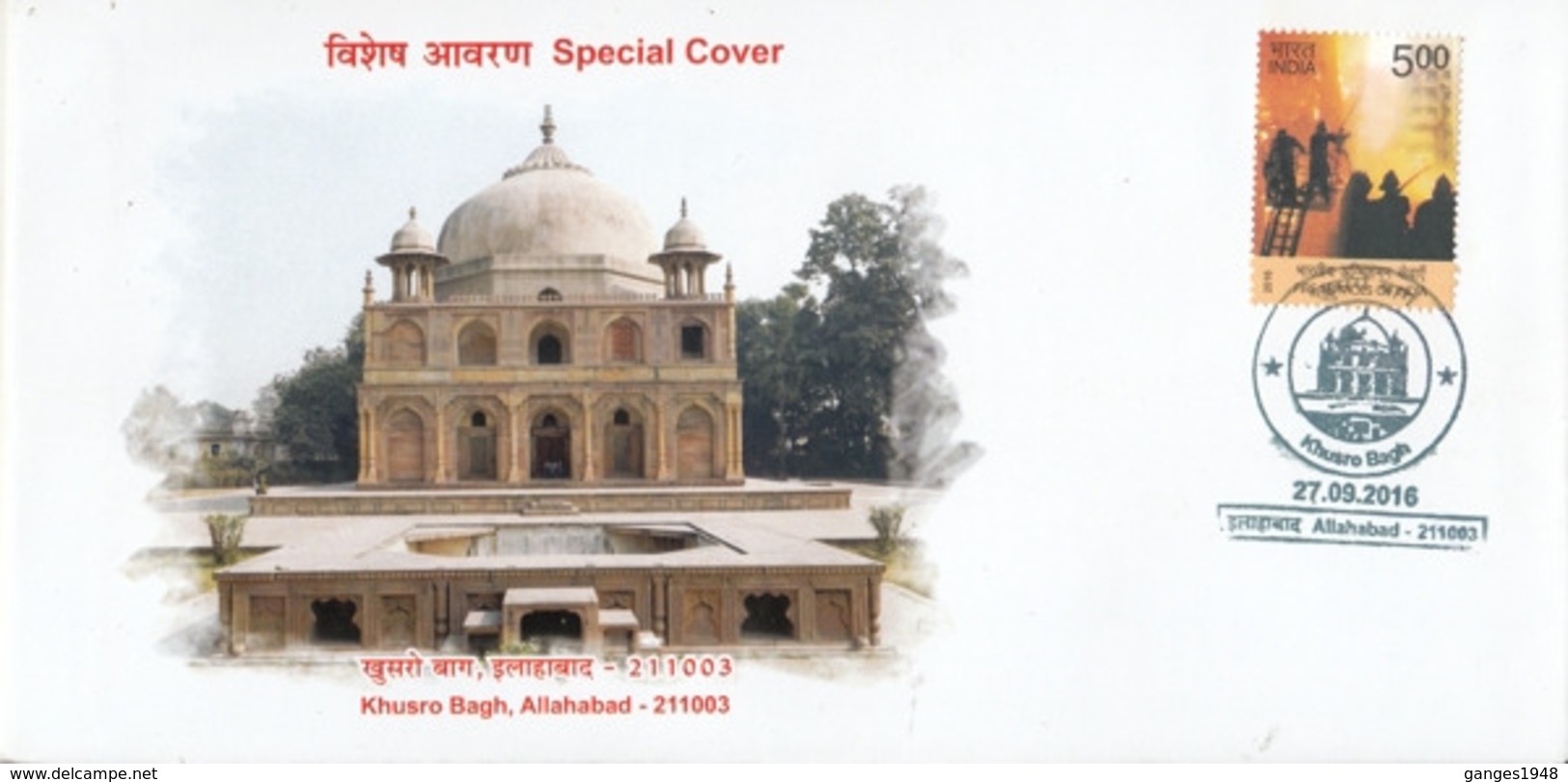 India  2016  Khusro Bagh  Mogul  Cemetry  Mausoleum  Special Cover  # 23627 D Inde Indien - Islam