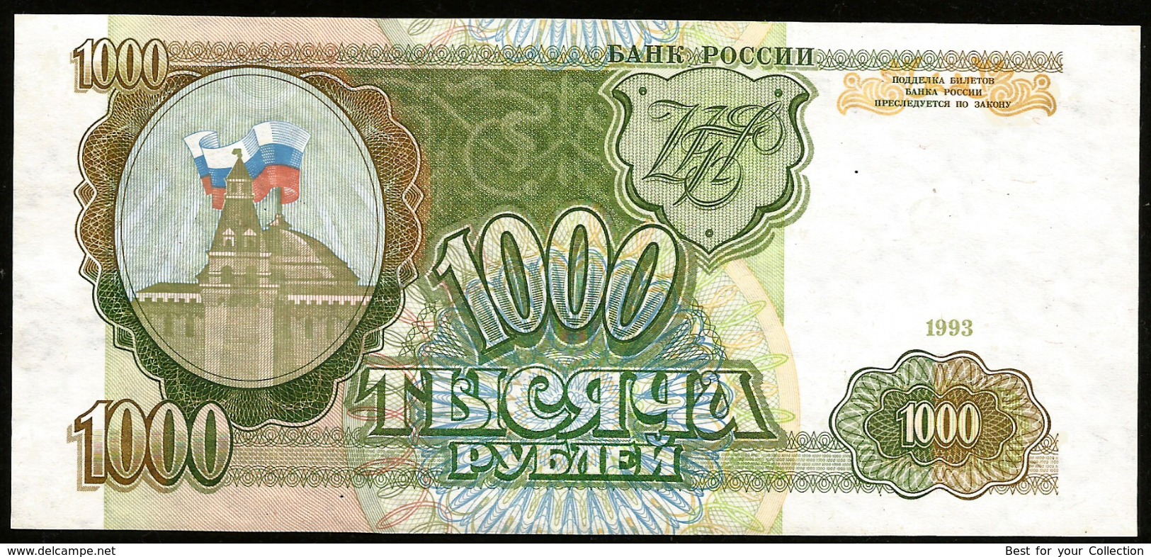 * Russia 1000 Rubles 1993 ! UNC ! - Russland