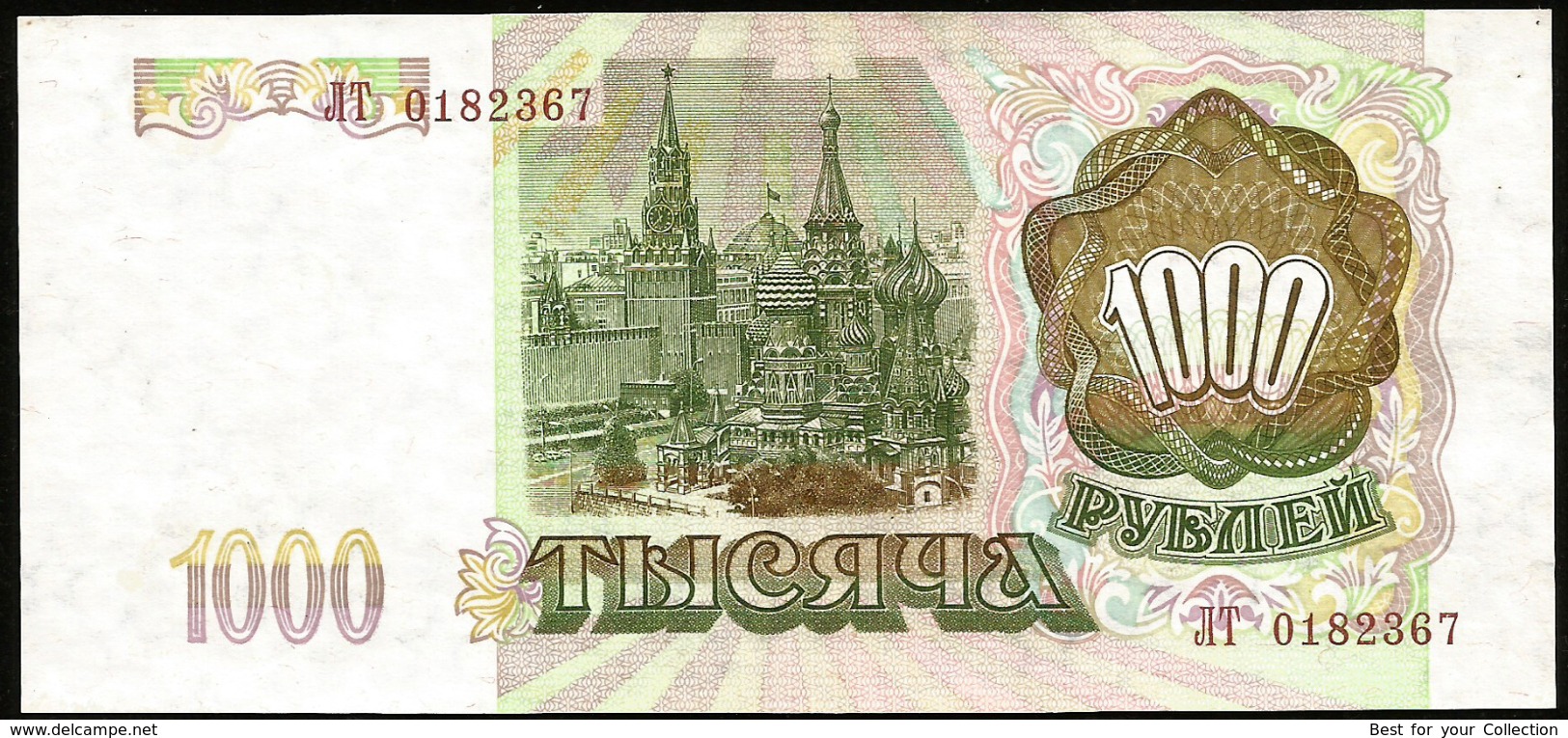 * Russia 1000 Rubles 1993 ! UNC ! - Russland