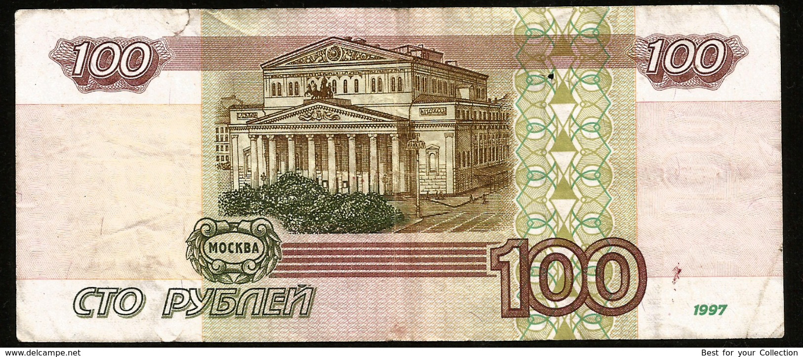 * Russia 100 Rubles 1997 ! P.270а ! #D8 - Russland