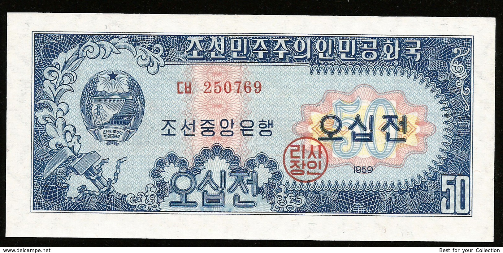 * Korea 0.5 1 5 10 50 Won 1959 ! UNC ! Set 5 Notes ! - Korea, North