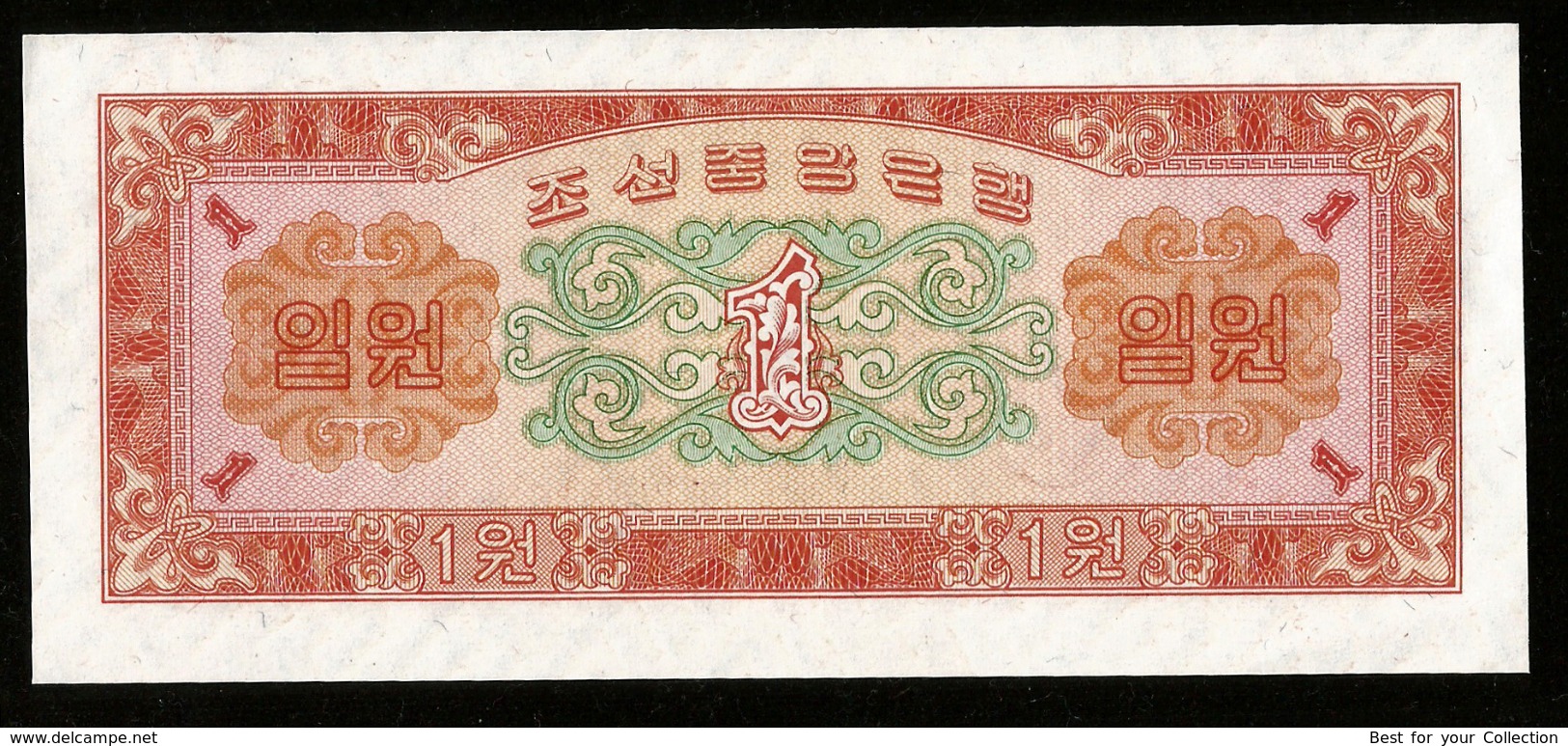 * Korea 0.5 1 5 10 50 Won 1959 ! UNC ! set 5 notes !