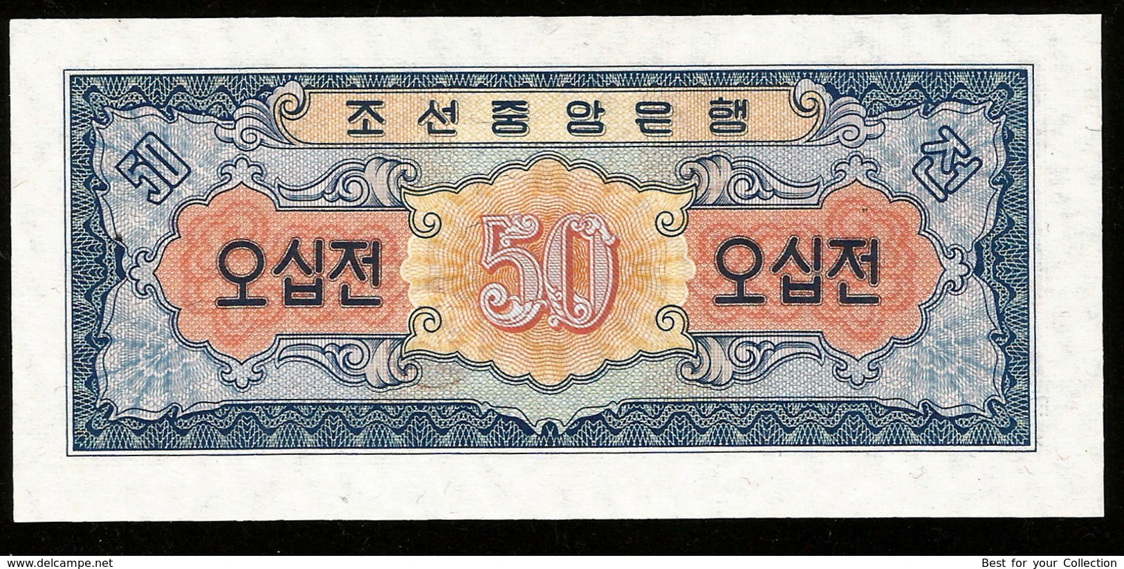 * Korea 0.5 1 5 10 50 Won 1959 ! UNC ! set 5 notes !