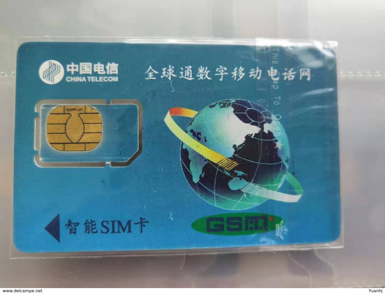 China,Shanxi GSM SIM Card,used - Chine