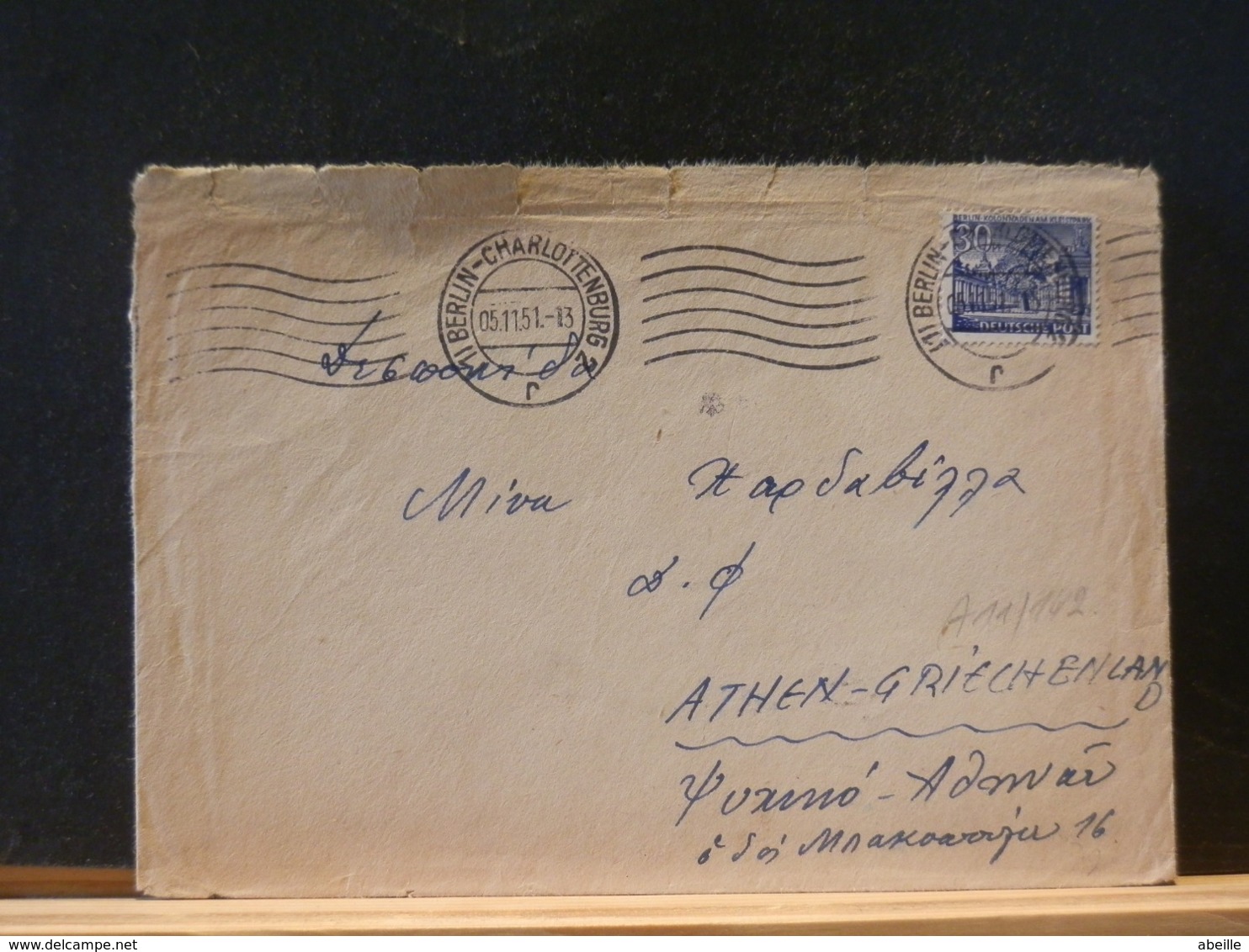 A10/142  LETTRE POUR LA GRECE 1951 - Lettres & Documents