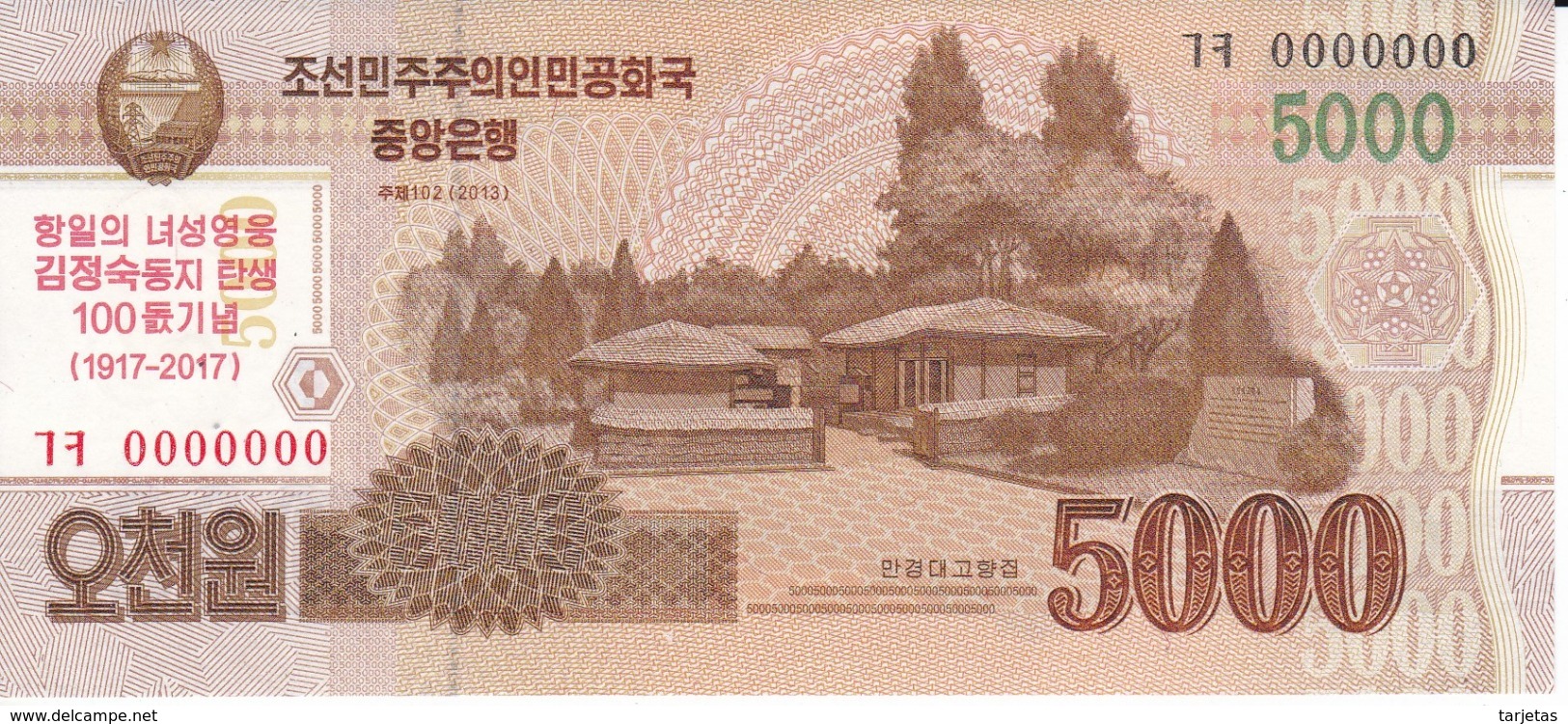 SPECIMEN - BILLETE DE COREA DEL NORTE DE 5000 WON DEL AÑO 2013 (BANKNOTE) SIN CIRCULAR-UNCIRCULATED - Corée Du Nord