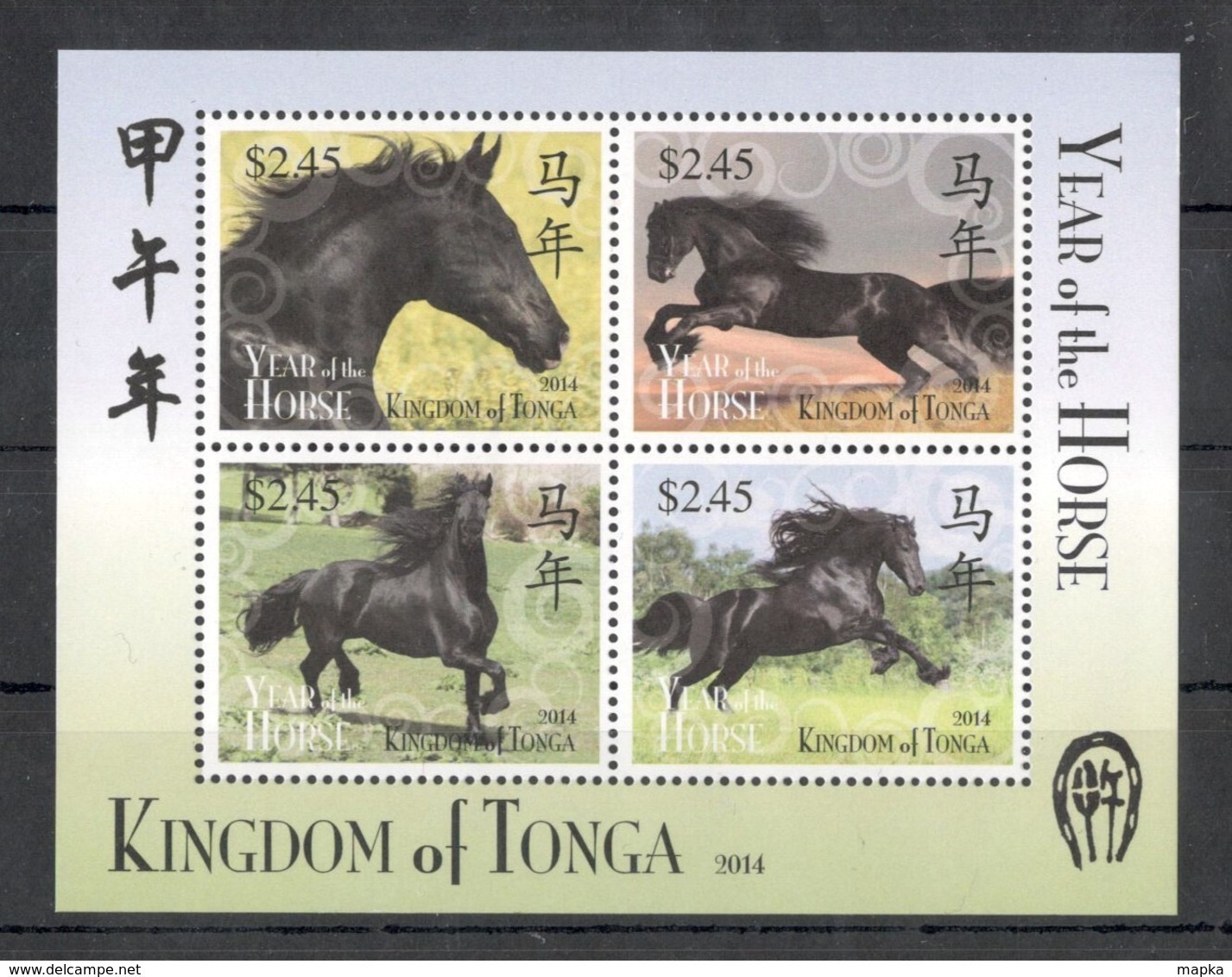 SS831 2014 KINGDOM OF TONGA YEAR OF HORSE 1KB MNH - Chevaux