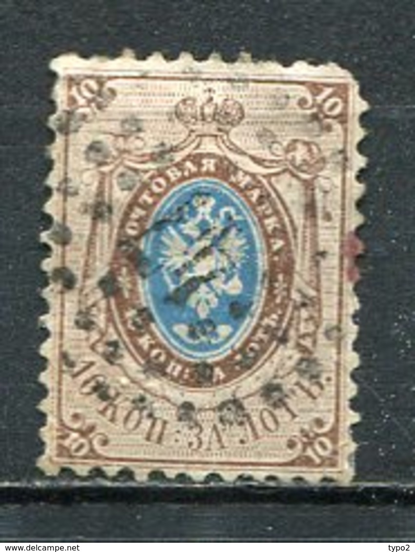 RUSSIE - Yv N° 5 Dent 12 1/2  (o) 10k   Cote 70 Euro  BE R   2 Scans - Oblitérés