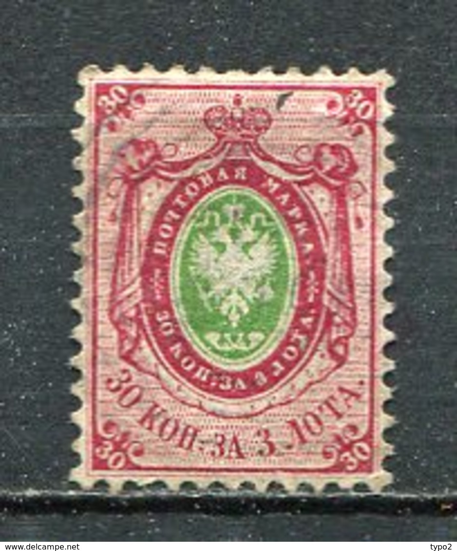 RUSSIE - Yv N° 7  Dent 12 1/2  (o) 30k   Cote 300 Euro  BE R  2 Scans - Oblitérés