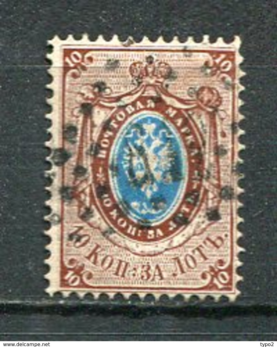 RUSSIE - Yv N° 14 Dent 14 1/2  (o)   10k  Cote 4 Euro  BE   2 Scans - Gebraucht