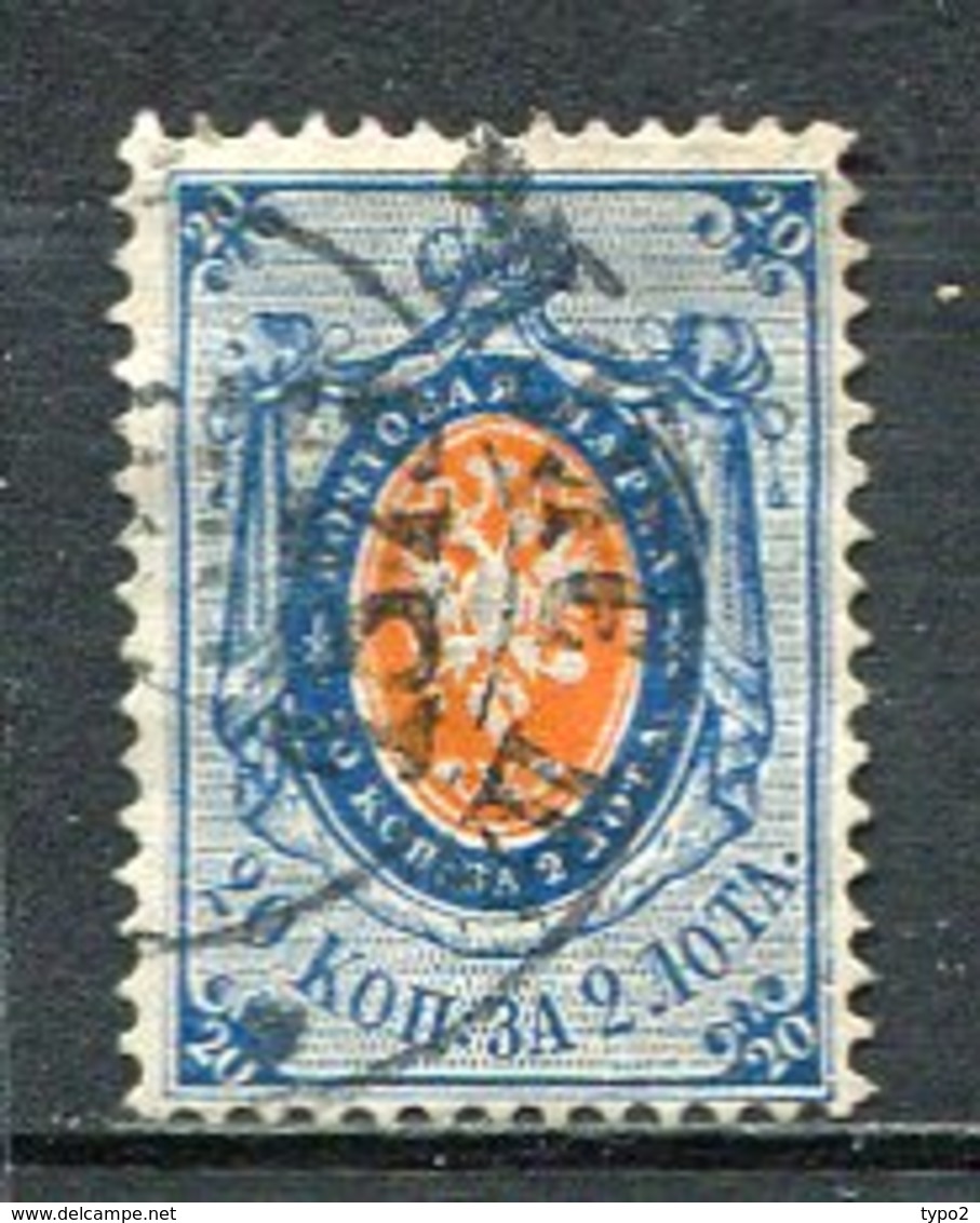 RUSSIE - Yv N° 22A Fil (o)  20k Lignes Horizontales  Cote 15 Euro  BE  2 Scans - Gebraucht