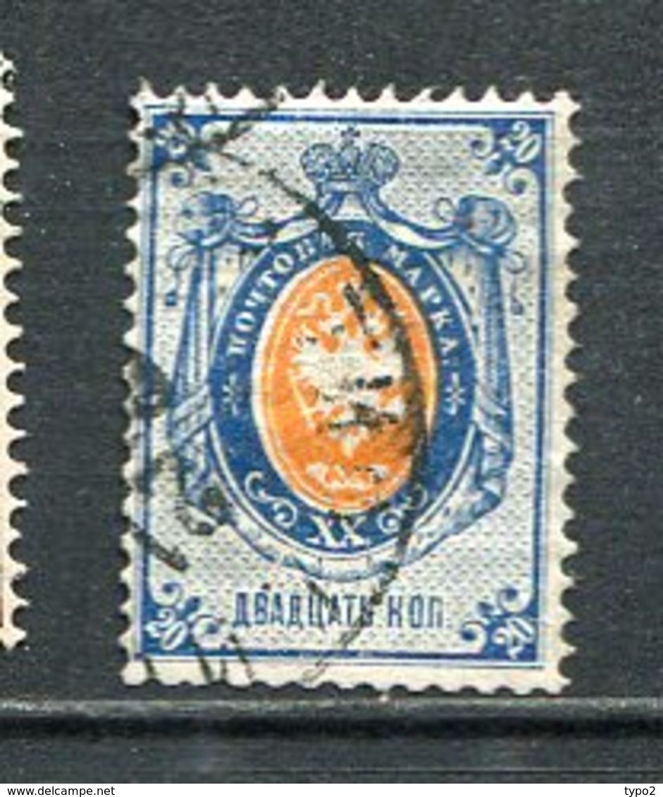 RUSSIE - Yv N° 27A Fil (o)  20k Lignes Horizontales  Cote   4 Euro  BE  2 Scans - Gebraucht