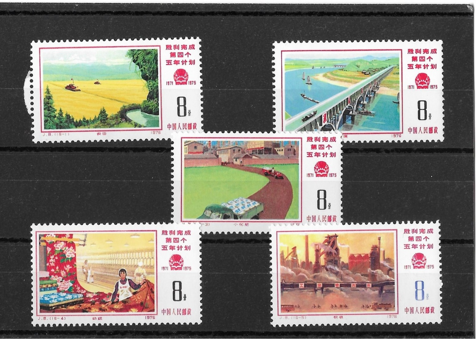 16 Timbres Neuf**  Chine  Série Compléte - Ungebraucht