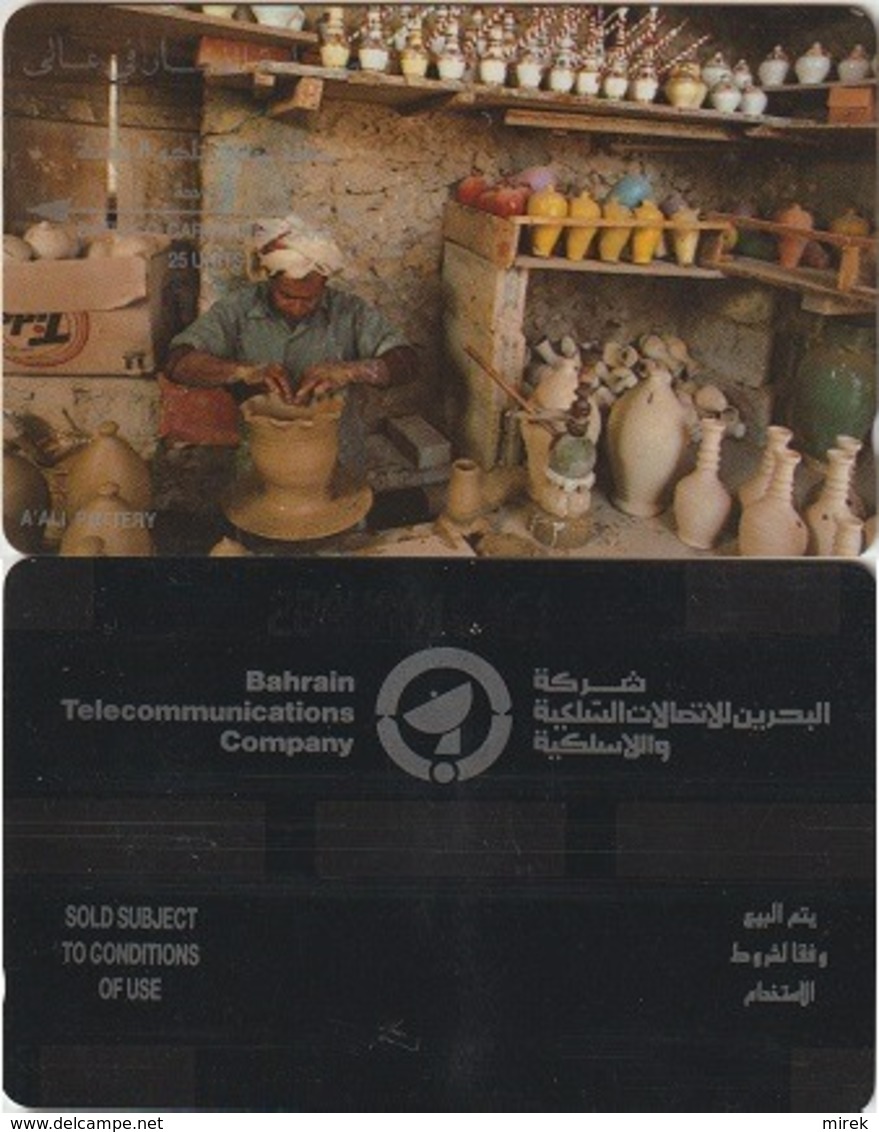 562/ Bahrain; P1. A'ali Pottery, 2BAHA - Bahrein