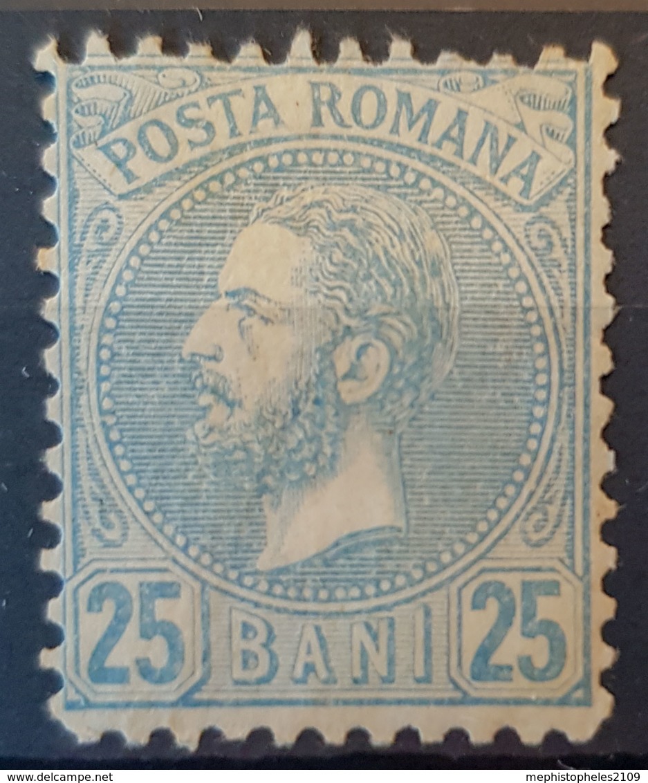 ROMANIA - MLH - Sc# 74 - Unused Stamps