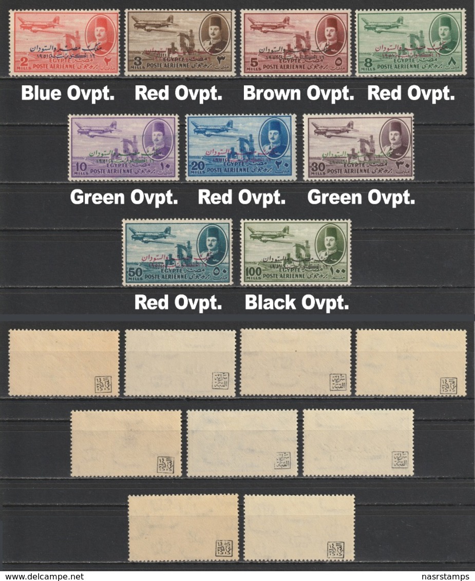Egypt - 1952 - RARE - Royal Collection - Color Trials - Nice Collection - King Farouk - MVLH* - Signed "Saraya Al Qobba" - Unused Stamps