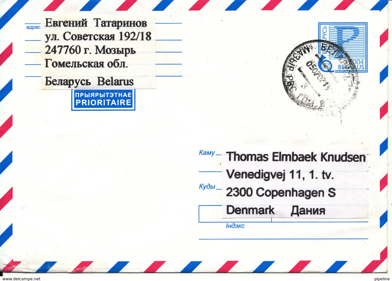 Belarus Postal Stationery Air Mail Cover Sent To Denmark 5-7-2007 - Belarus