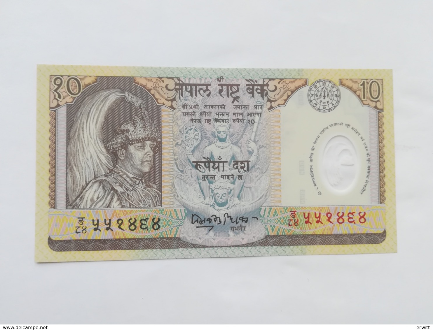 NEPAL 10 RUPEES 2001 - Nepal