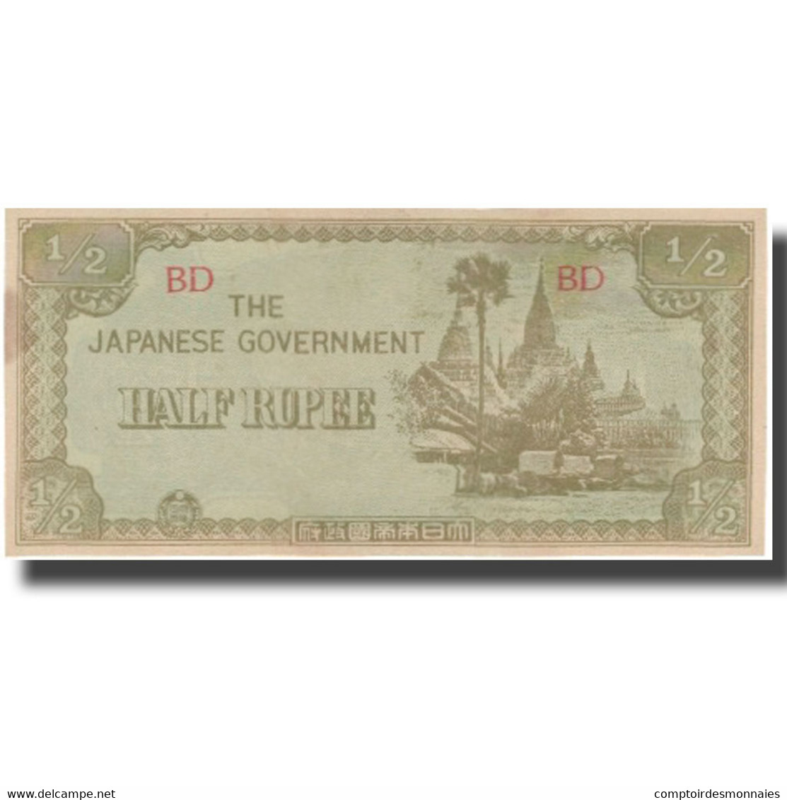 Billet, Birmanie, 1/2 Rupee, Undated (1942), KM:13b, SPL - Myanmar