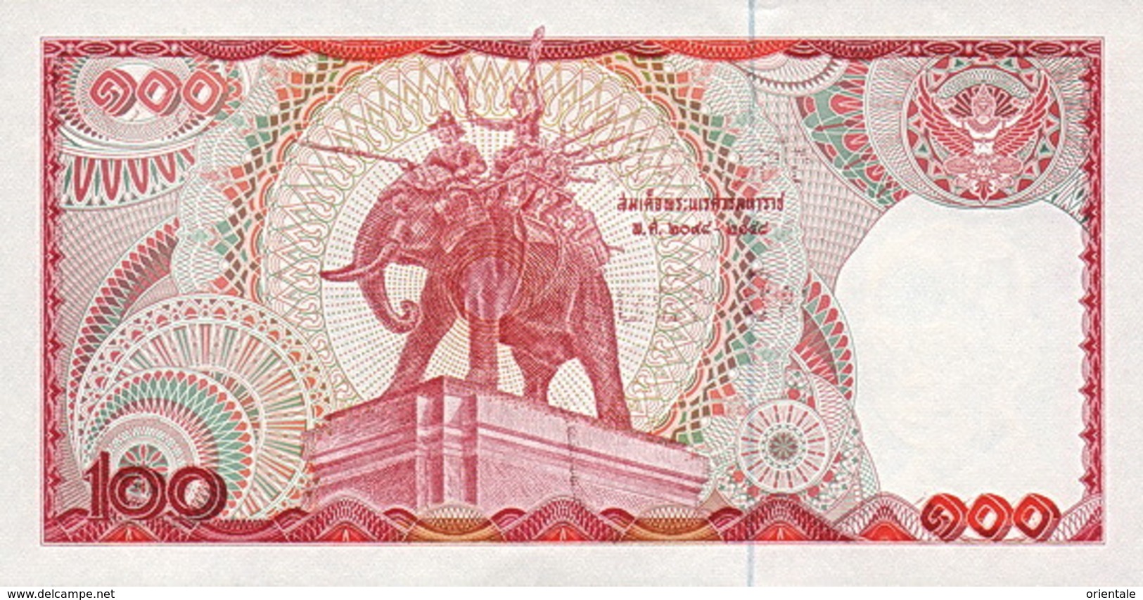 THAILAND  P. 89 100 B 1978 UNC (s. 63) - Thailand