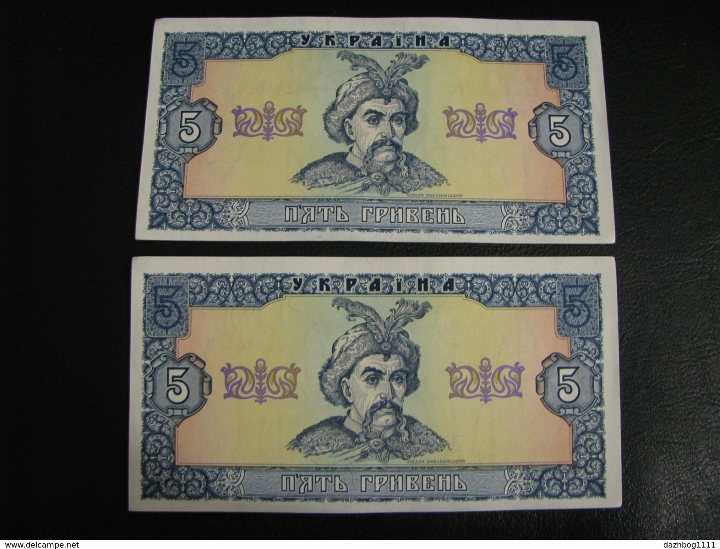 Ukraine 5 Hryvnia Griven UAH 1992 UNC Hetman Getman 2 Pcs Numbers In A Row - Ukraine