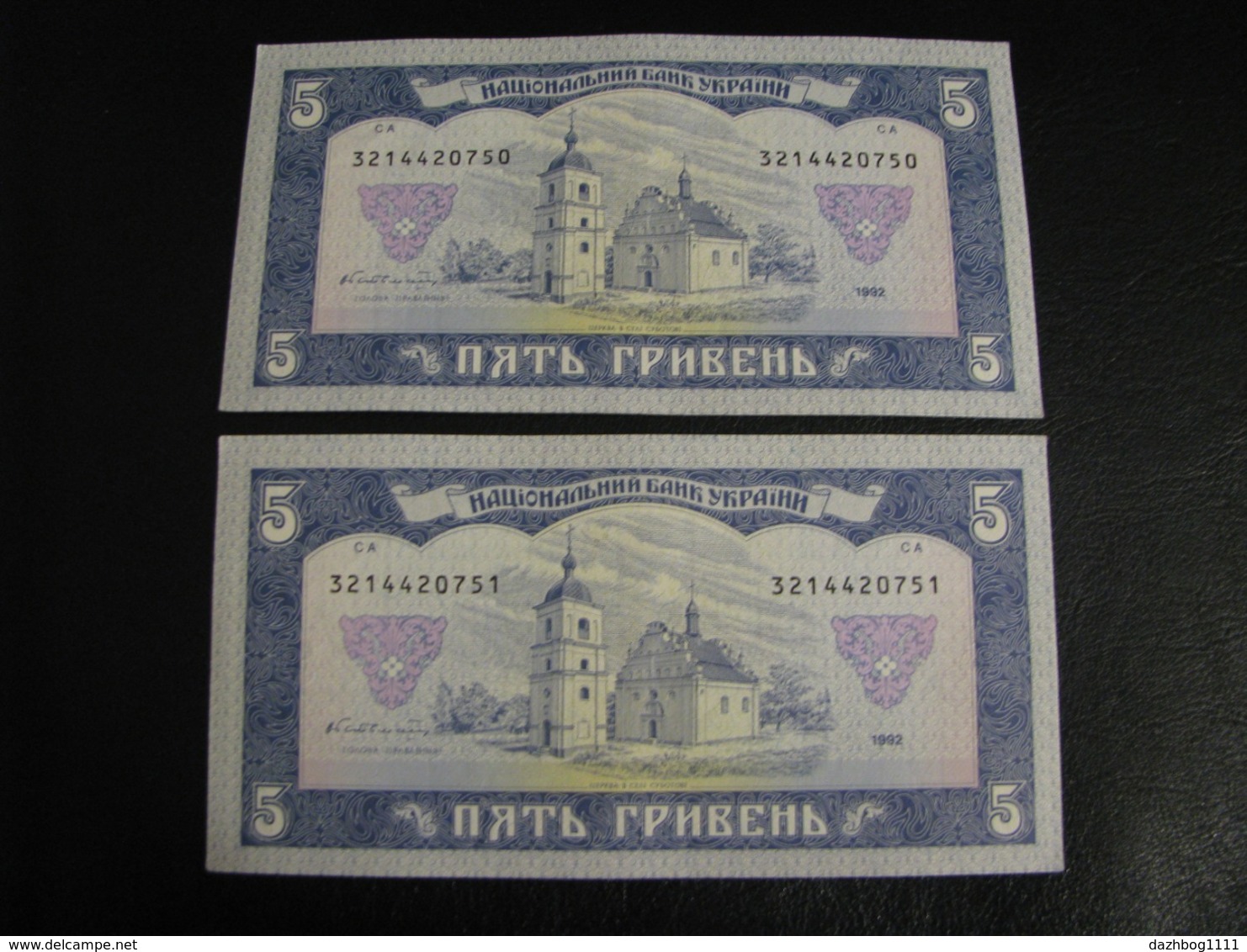 Ukraine 5 Hryvnia Griven UAH 1992 UNC Hetman Getman 2 Pcs Numbers In A Row - Ukraine