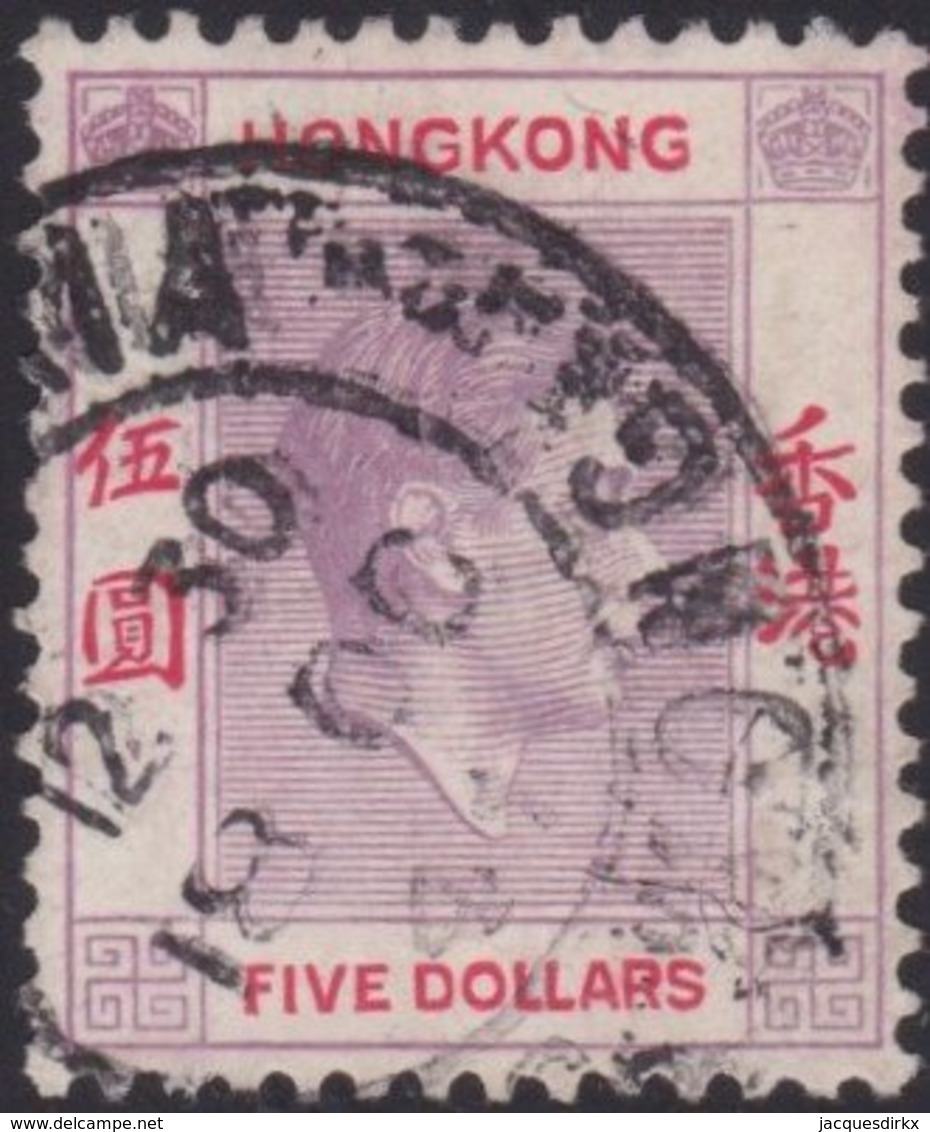 Hong Kong    .    SG   .   159        .     O   .   Cancelled .   /   .   Gebruikt - Used Stamps